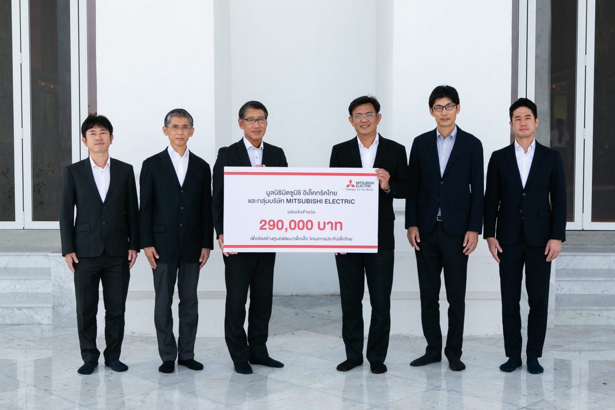 Mitsubishi Electric Thai Foundation Mitsubishi Electric Group Sponsor Prateep Dek Thai Project for 6th Consecutive