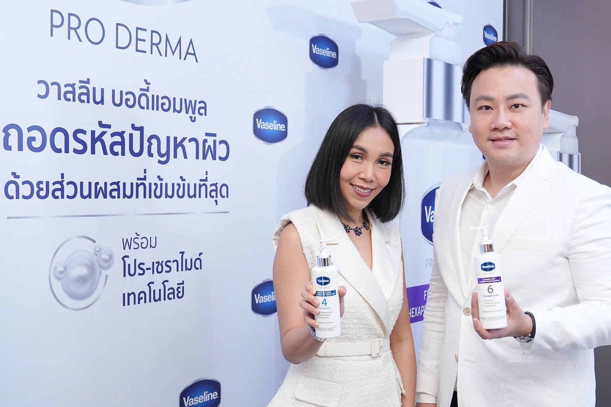 Vaseline Strives for Continuous Development by Launching Pro Derma Complementing Customer Segmentation in the Cosmeceutical Lotion