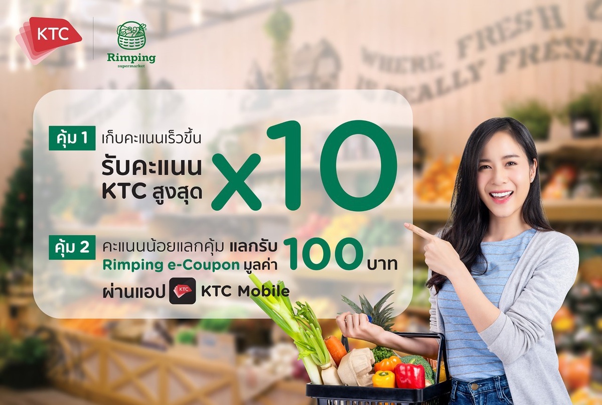 KTC pleases cardmembers in Chiangmai who shop for high-quality products at Rimping Supermarket. Get up to 10X points of KTC