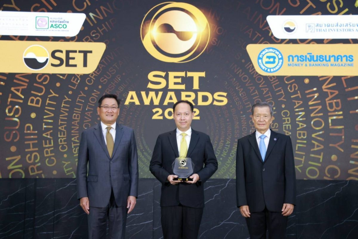 Krungsri Asset Management won the SET Awards 2022