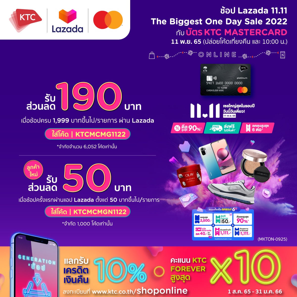 KTC MASTERCARD Cardmembers Enjoy Special Privileges with Lazada 11.11 The Biggest One Day Sale 2022