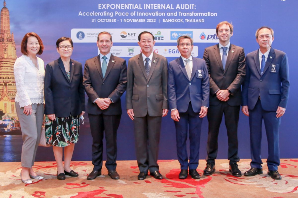 Asian Confederation of Institutes of Internal Auditors: ACIIA 2022