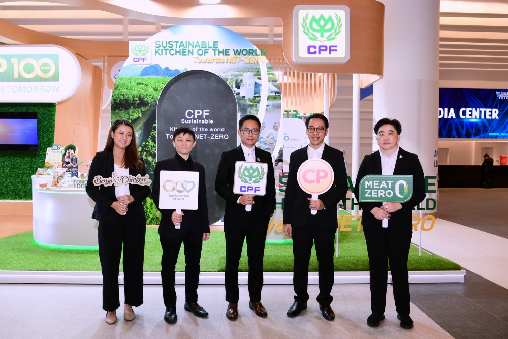 ซีพีเอฟ ร่วม APEC 2022 โชว์แนวคิด Sustainable Kitchen of the World Towards Net-Zero ขับเคลื่อนธุรกิจสู่ความยั่งยืน