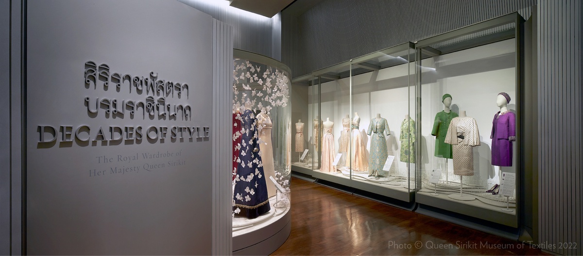 พิพิธภัณฑ์ผ้าฯ จัดแสดงนิทรรศการ สิริราชพัสตราบรมราชินีนาถ