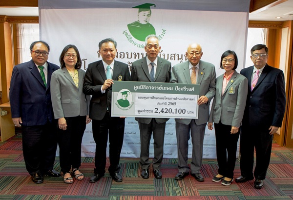 The Doctor Kasem Pangsrivongse Foundation Funds More Than 2 Million Baht for 2022 Pharmacy Scholarships