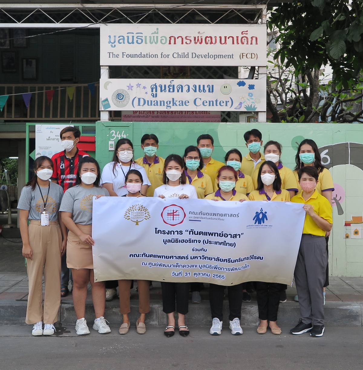 Heritage Thailand Foundation with Srinakharinwirot University Brings Dentist Volunteer Campaign to The Foundation for Child Development at Duangkae