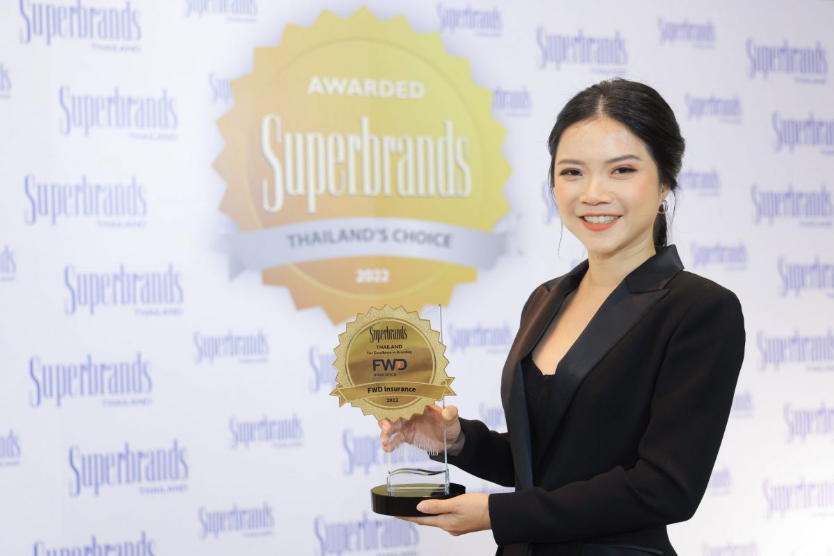 FWD ประกันชีวิต ได้รับรางวัลสุดยอดแบรนด์แห่งปี 2022 จาก Superbrands Thailand