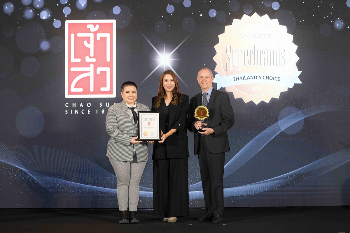 เจ้าสัว คว้ารางวัล Superbrands Thailand 2022 สุดยอดรางวัลแบรนด์ครองใจผู้บริโภคแห่งปี
