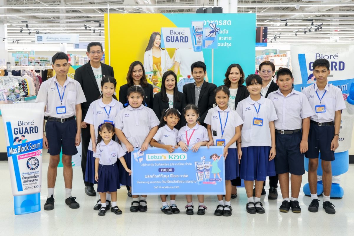 KAO Teams up With Lotus to donate Biore Guard Mos Block Serum* to schools in 77 provinces nationwide under the Food