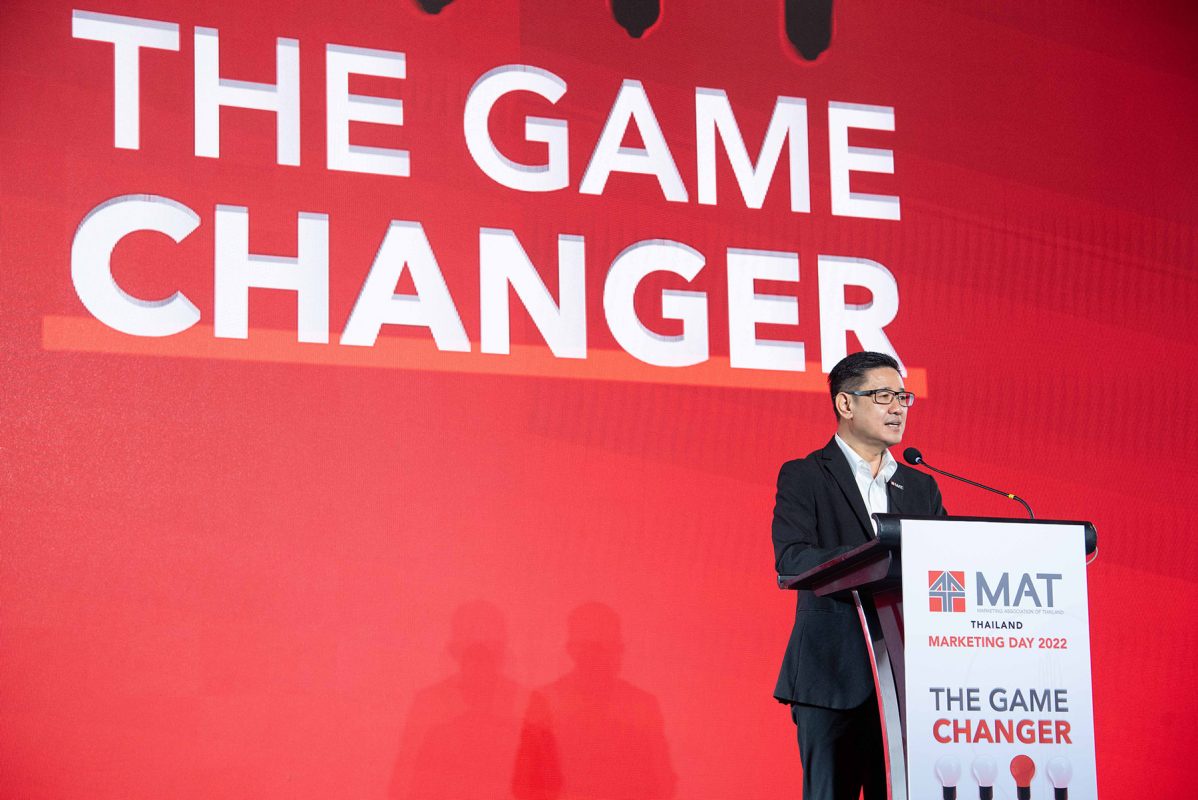 สมาคมการตลาดแห่งประเทศไทย จัดงานวันนักการตลาด Thailand Marketing Day 2022 : The Game Changer