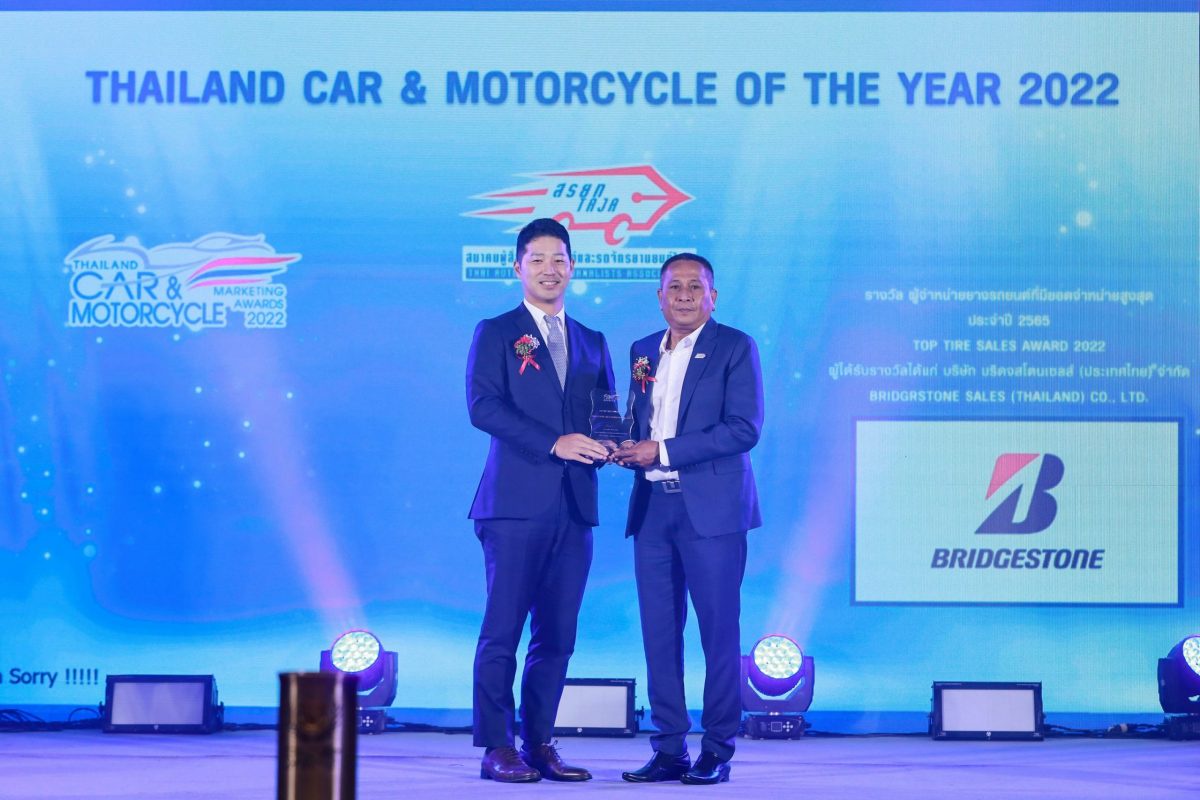 บริดจสโตนคว้ารางวัล TOP TIRE SALES AWARD 2 ปีซ้อน จากงาน THAILAND CAR MOTORCYCLE MARKETING AWARDS 2022
