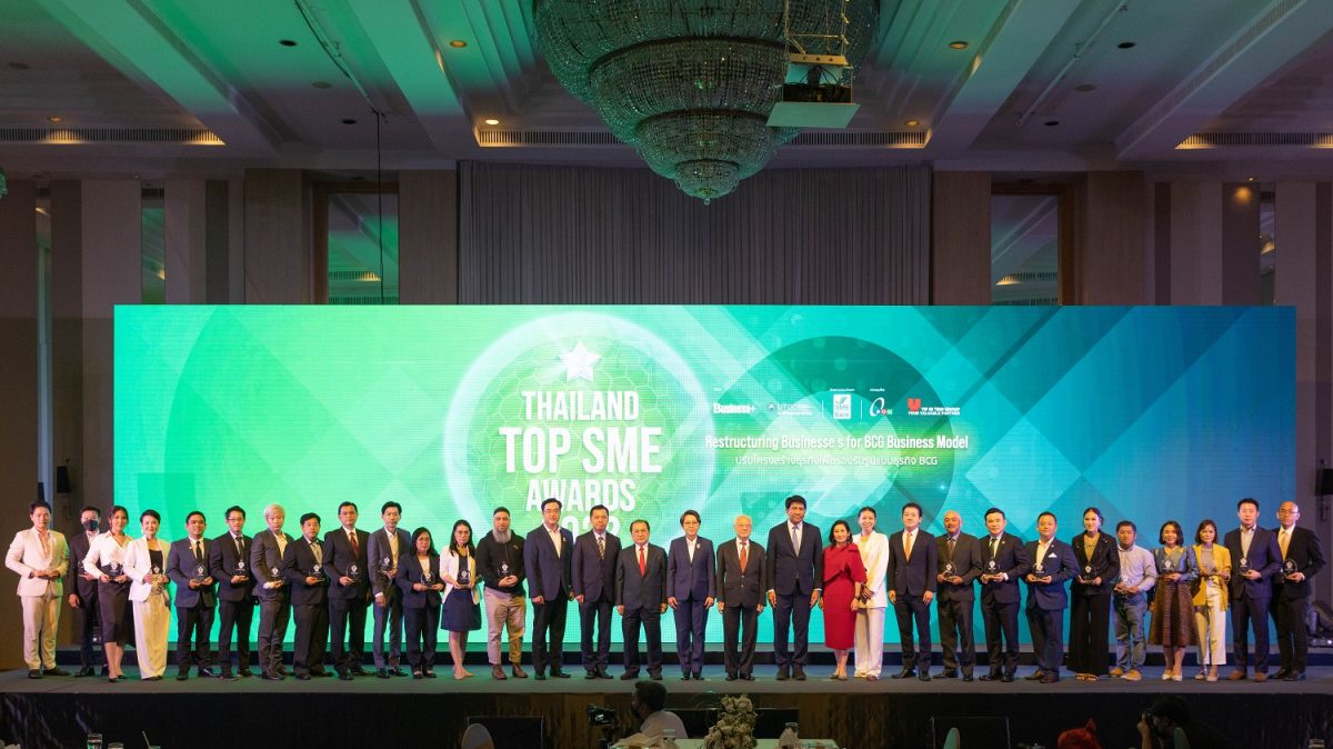 บมจ.เออาร์ไอพี และ ม.หอการค้าไทย จัดงานมอบรางวัลอันทรงเกียรติและเครื่องหมายแห่งความสำเร็จ THAILAND TOP SME AWARDS