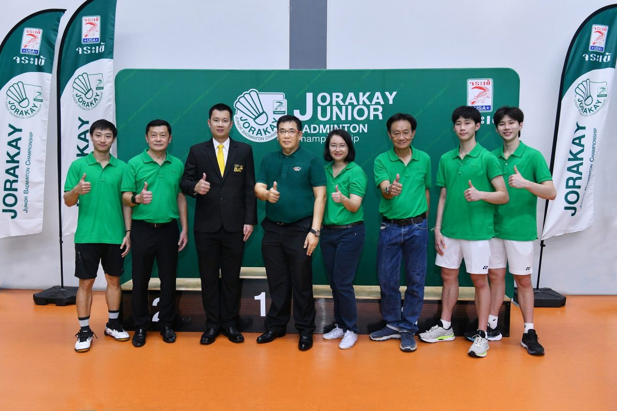จระเข้ ร่วมสนับสนุนการแข่งขัน JORAKAY JUNIOR BADMINTON CHAMPIONSHIP พร้อมเผยโฉมเยาวชนไทย 5 รุ่น คว้าแชมป์แบดมินตันประจำปี