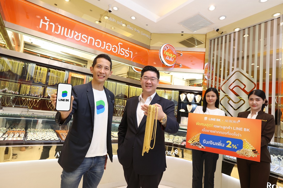 LINE BK partnered with Aurora to offer the Gold for Cash service, Allowing clients to exchange gold for