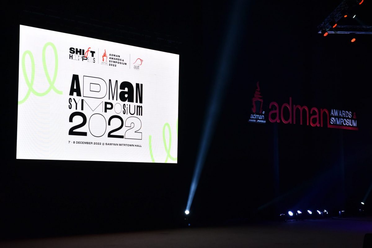 สมาคมโฆษณาฯ กดปุ่มเปิดงานเทศกาลสุดยิ่งใหญ่แห่งปี Adman Awards Symposium 2022 วันความคิดสร้างสรรค์แห่งชาติ