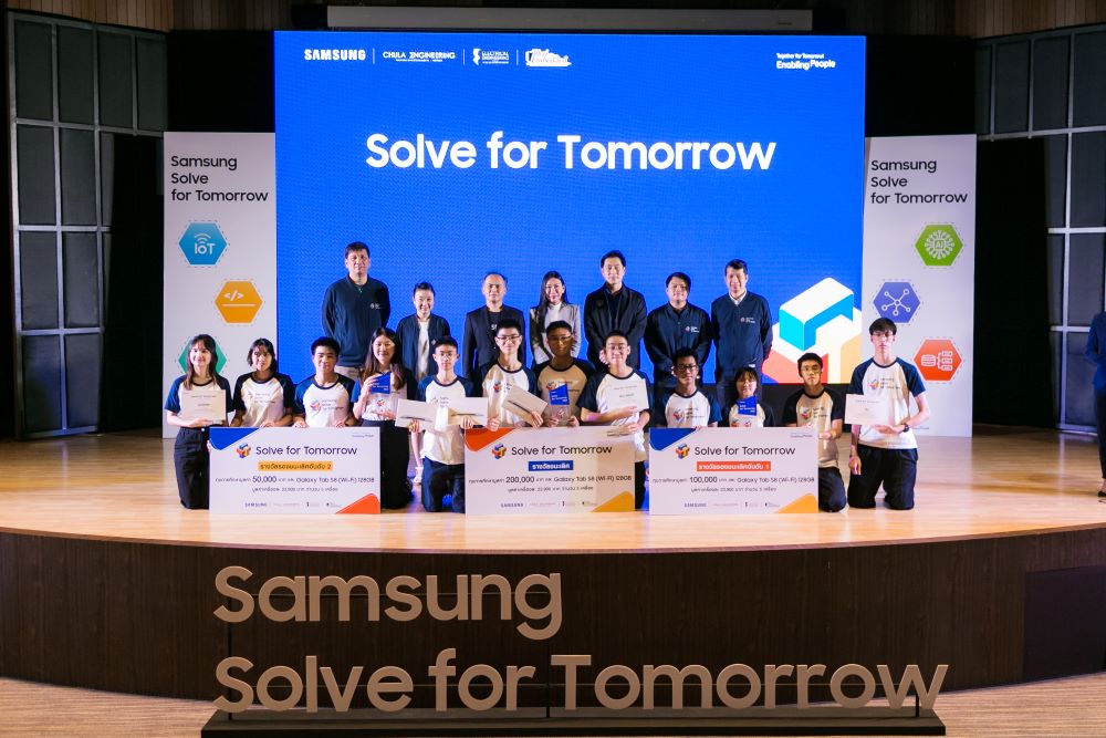 Samsung Solve for Tomorrow โครงการปั้นนวัตกรรุ่นใหม่ อัพสกิลทักษะแห่งอนาคตระดับสากล ที่มีเยาวชนกว่าสองล้านคนจาก 35