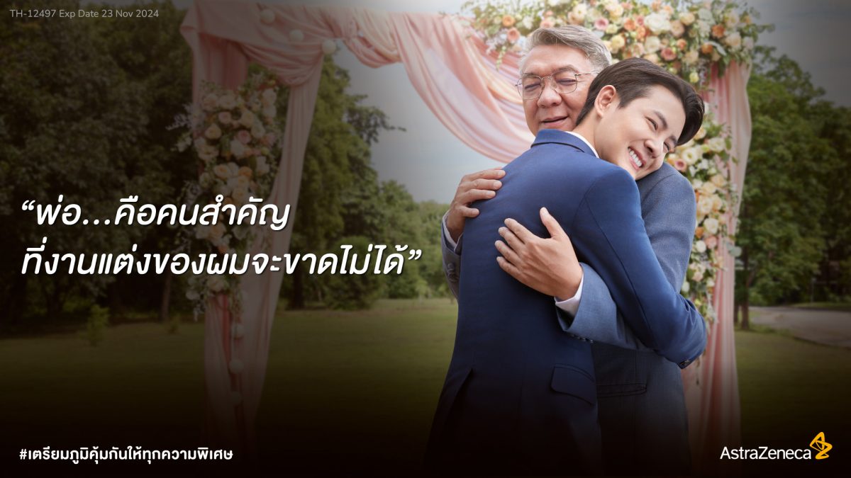 AstraZeneca launches Safeguard Our Cherished Moments campaign in Thailand to raise awareness of the importance of enhancing immunity for vulnerable