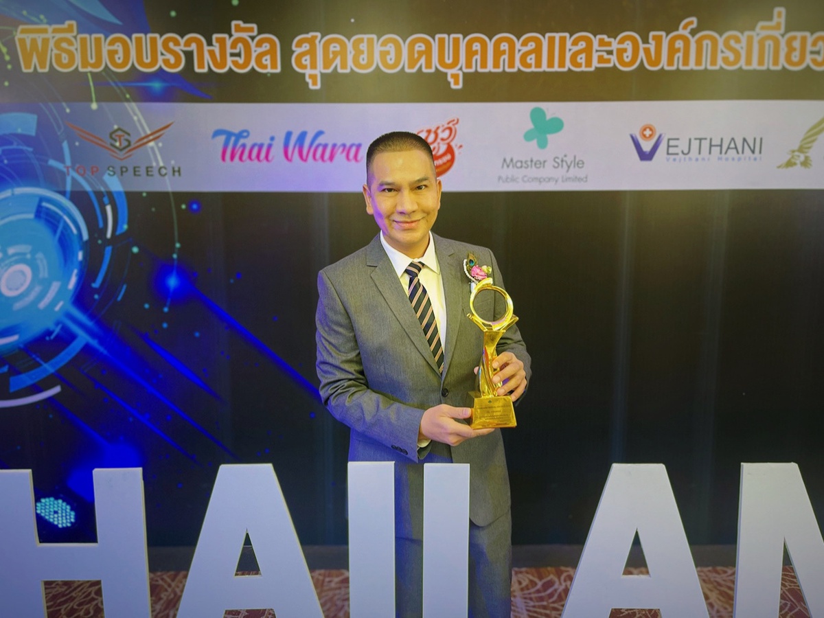 วศิน วรรณพฤกษ์ คว้ารางวัลนักการตลาดและการสื่อสารแห่งปี Thailand Digital Awards 2022 ครั้งที่ 4