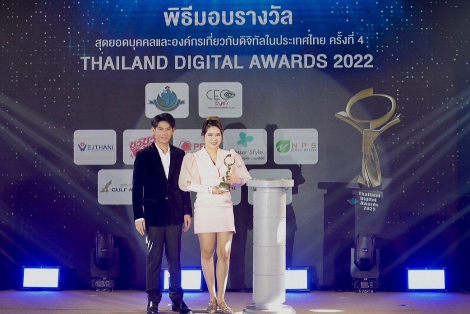 ผู้บริหาร Waleerat Clinic คว้ารางวัล ครอบครัวดีเด่นในยุคดิจิทัล งาน Thailand Digital Awards 2022