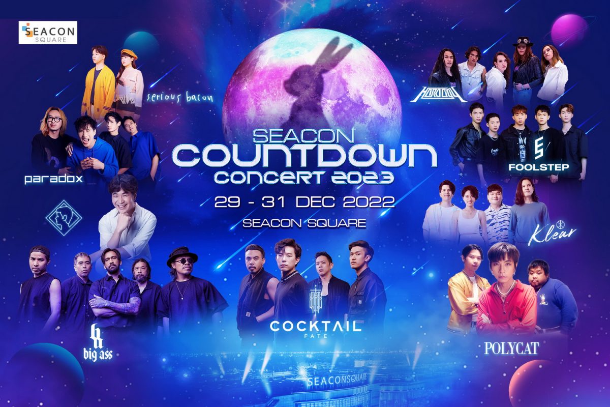 Step into 2023 with a blast at Seacon Square countdown concert