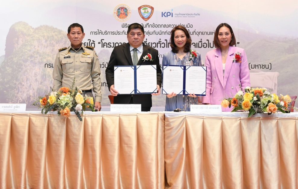 KPI Joins Hands with the Department of National Parks, Wildlife and Plant Conservation to Continue the Safety Travel with Insurance Program for Both Thais and Foreigners Traveling in National