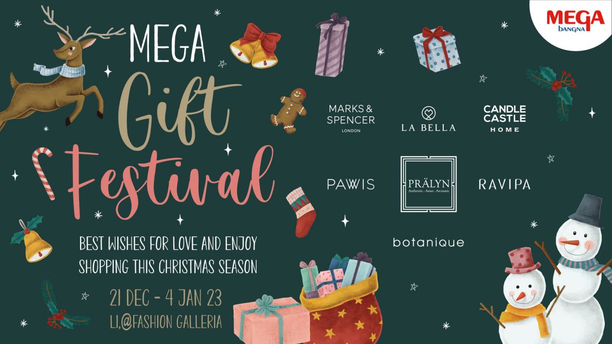 Enjoy the Holiday Shopping Spree at the MEGA GIFT FESTIVAL December 21, 2022 - January 4, 2023 At Fashion Galleria Zone, 1st Floor of Megabangna Shopping