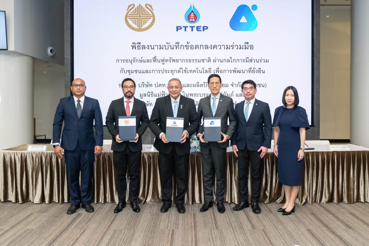 PTTEP-ARV and Mae Fah Luang Foundation to collaborate on preserving community forests, supporting Net Zero greenhouse gas emissions