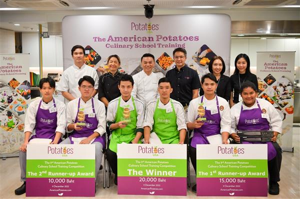 วิทยาลัยดุสิตธานี คว้ารางวัลอย่างต่อเนื่อง ในรายการแข่งขัน The 3rd American Potatoes Culinary School Training