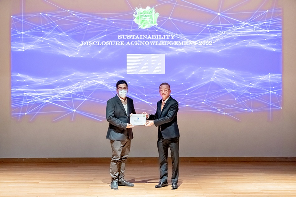 MSC won Sustainability Disclosure Acknowledgement Award 2023 for 3 consecutive years