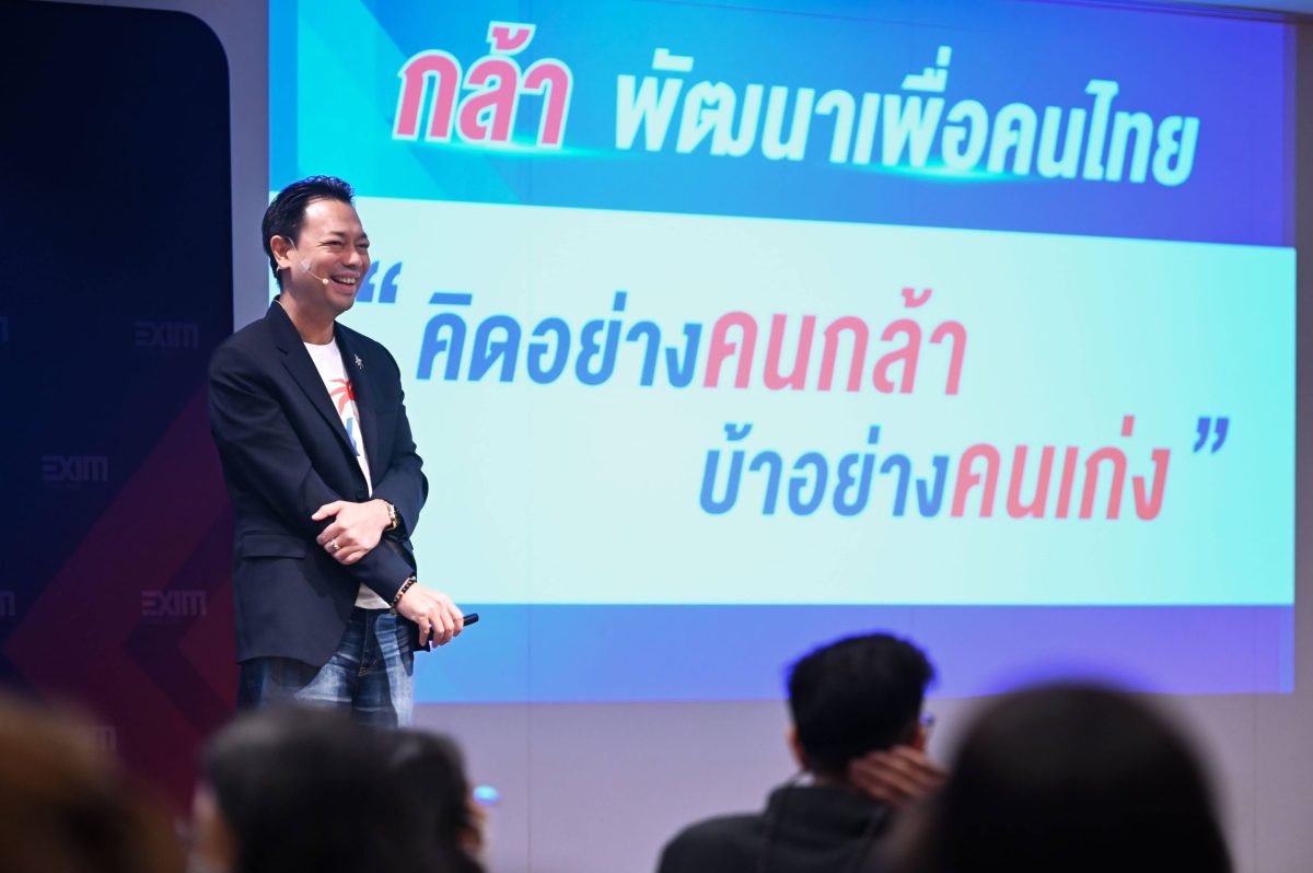 EXIM Thailand Holds the First Town Hall Meeting 2023 to Offer Thank-you Gift Packages to Staff for A Miracle in Operational Performance with Record High