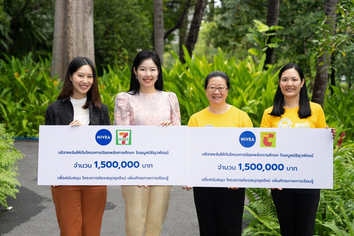 NIVEA provides 3 million baht from the Share the Care library renovation program to Yuvabadhana Foundation