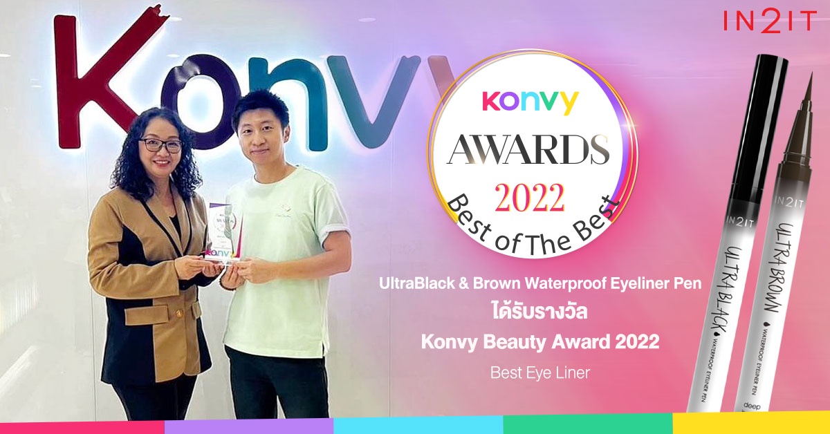 IN2IT UltraBlackBrown Waterproof Eyeliner Pen ได้รางวัล Konvy Beauty Award 2022 Best of The Best
