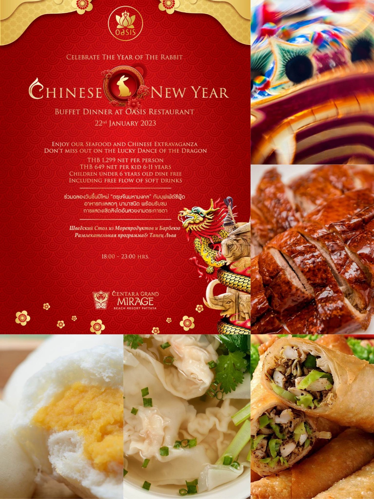 Usher in the year of rabbit to celebrate this prosperous Chinese New Year on 22 January 2023.