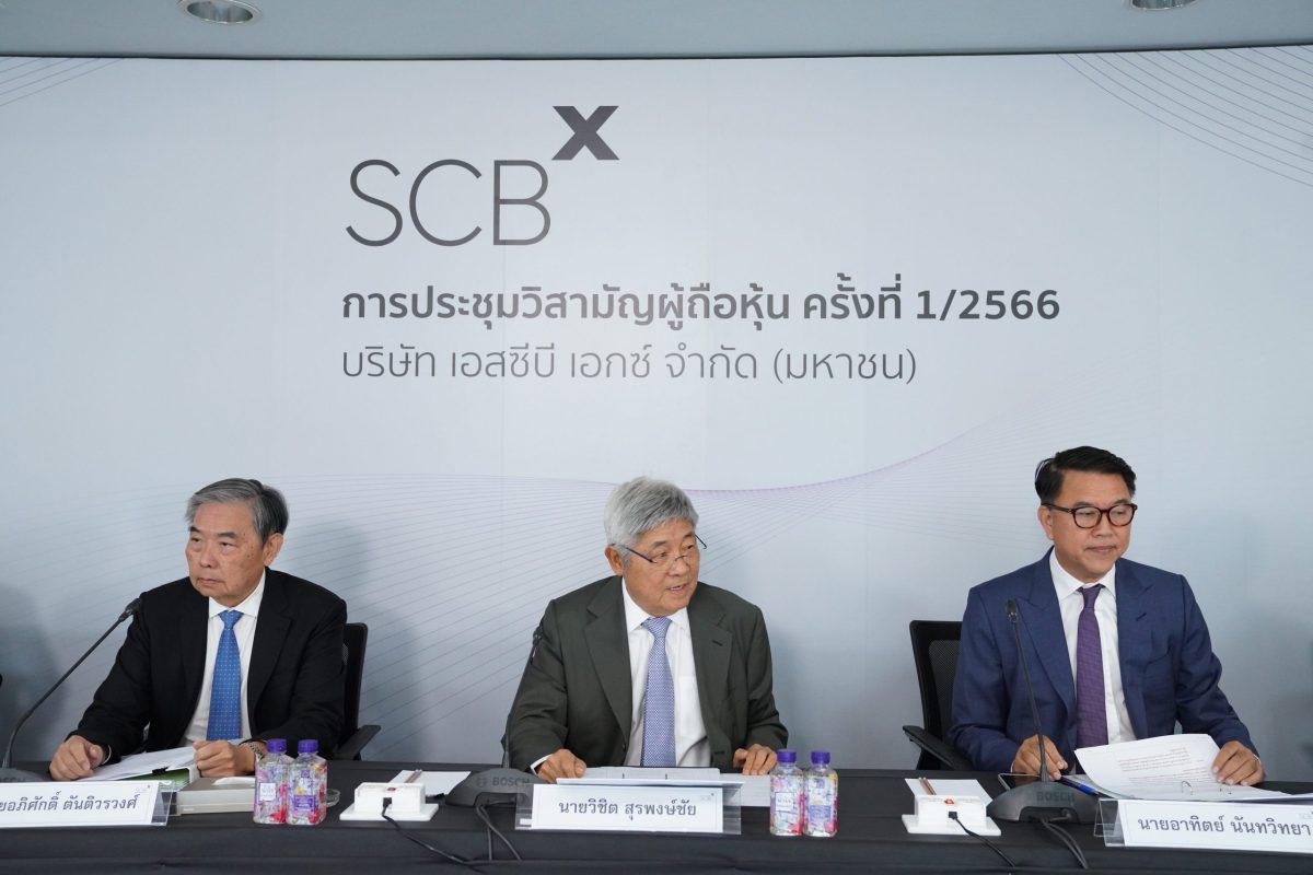 SCBX EGM resolution gives green light to the issuance of up to 100 billion baht in debentures to grow business under the Mothership