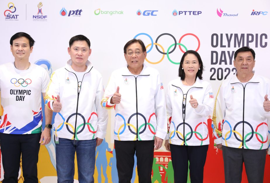 ปตท. ส่งเสริมสุขภาพคนไทย พร้อมกระตุ้นเศรษฐกิจ สนับสนุนกิจกรรมเดิน-วิ่ง OLYMPIC DAY 2023 ใน 4 จังหวัด