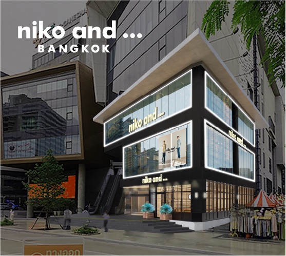 niko and ไลฟ์สไตล์แบรนด์สัญชาติญี่ปุ่น เตรียมเปิดตัวแฟล็กชิพสโตร์ครั้งแรกในไทยใจกลางเมืองที่สยามสแควร์