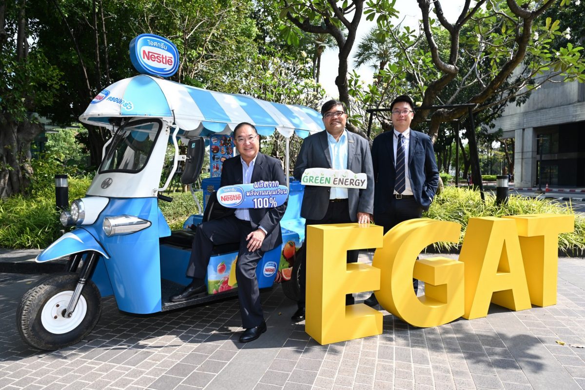Nestle Ice Cream moves forward to 100% renewable-powered production, the first FMCG company in Thailand to collaborate with EGAT in Utility Green Tariff