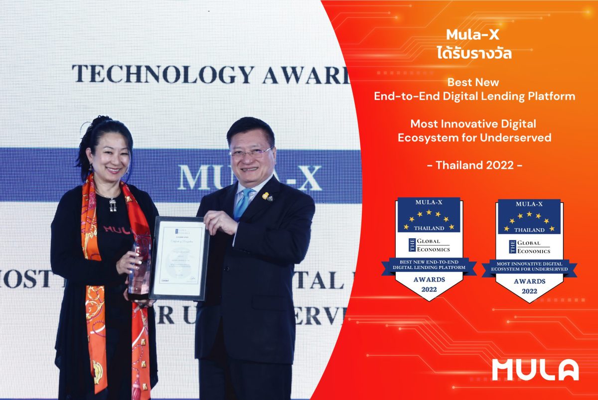 Mula-X ฟินเทคไทยคว้า 2 รางวัลใหญ่จากงานประกาศผลรางวัล The Global Economics Awards 2022 ตอกย้ำความสำเร็จในการเพิ่มโอกาสทางการเงินสู่ผู้คนในเอเชียตะวันออกเฉียงใต้
