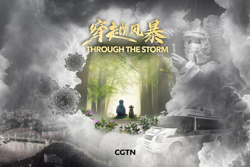 CGTN: จีนสะท้อนการต่อสู้โควิดตลอดสามปีผ่านสารคดี Through the Storm