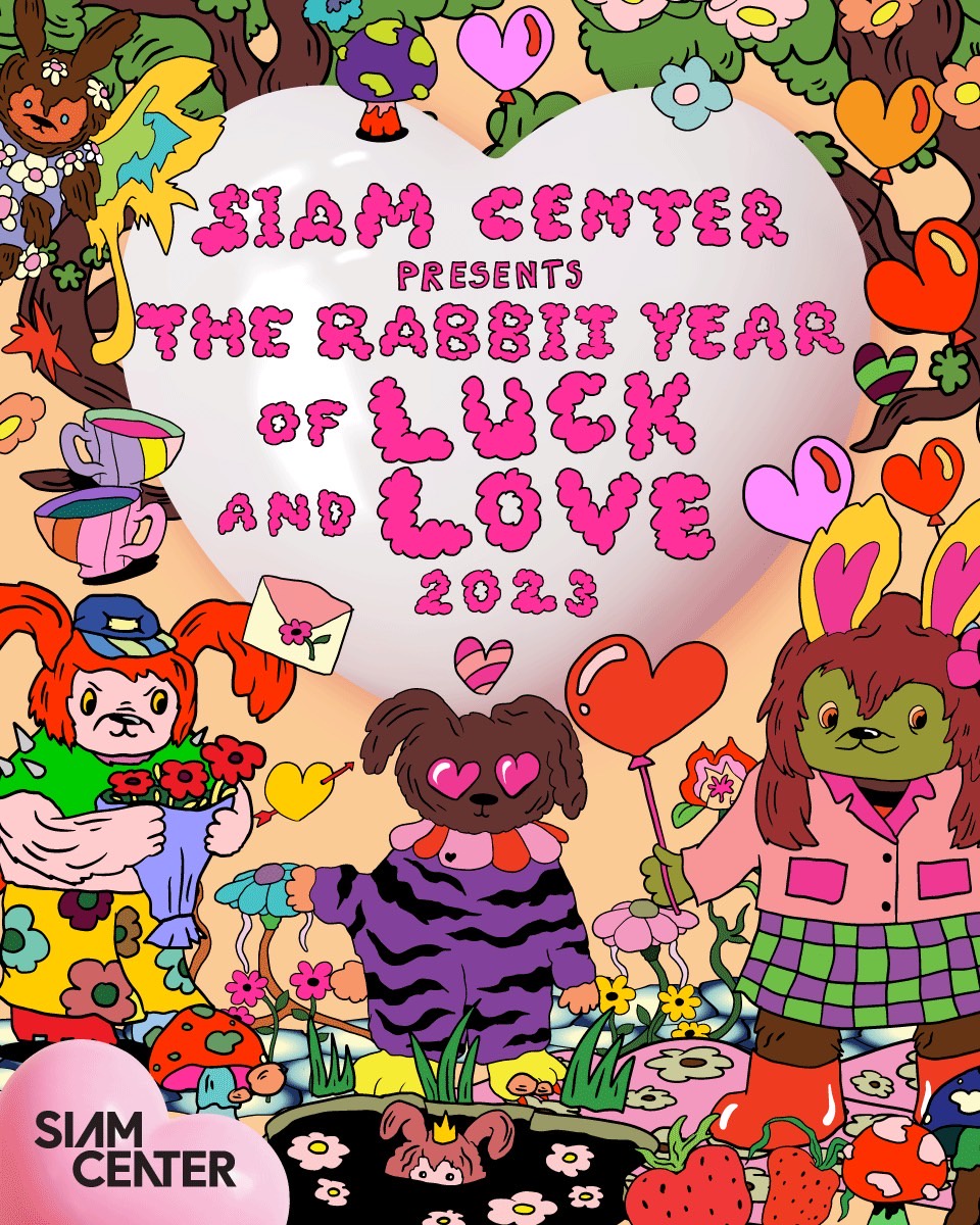 สยามเซ็นเตอร์ตกแต่งสุดล้ำรับเทศกาลแห่งความรัก กับ Siam Center Presents The Rabbit Year of Luck and Love