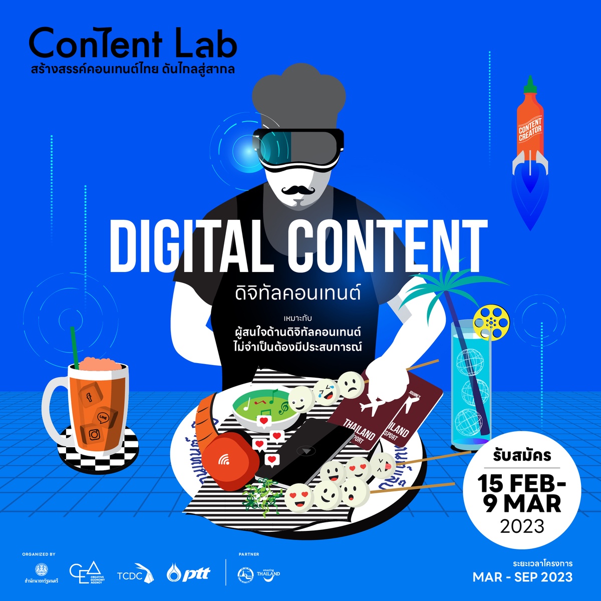 เปิดรับสมัครแล้ว!! โครงการ Content Lab กับห้องปฏิบัติการสร้างสรรค์ดิจิทัลคอนเทนต์ เรียนรู้ทักษะการใช้เทคโนโลยีสุดเข้มข้นกับกูรูชั้นนำของเมืองไทย