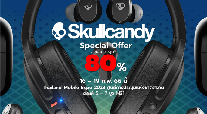 Skullcandy ยกขบวนหูฟัง Gadget มาให้ช้อปกันที่งาน Thailand Mobile Expo 2023 16 - 19 ก.พ. 66 นี้