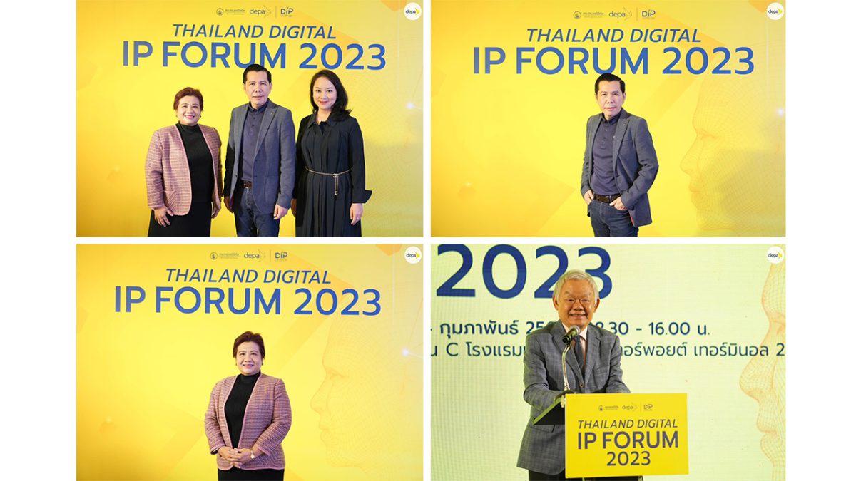 depa Holds 'Thailand Digital IP Forum 2023' to Equip Thai Tech Startups with IP Knowledge to Shape the Future of Digital