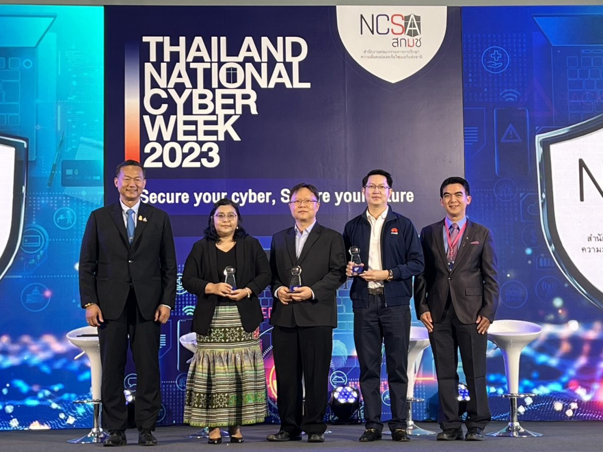 NCSA leads brainstorming sessions with Thailand's leading enterprises and agencies to counter increased cyber