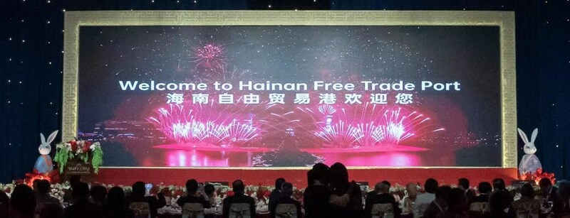 Hainan Delegation Promotes Free Trade Port in Indonesia