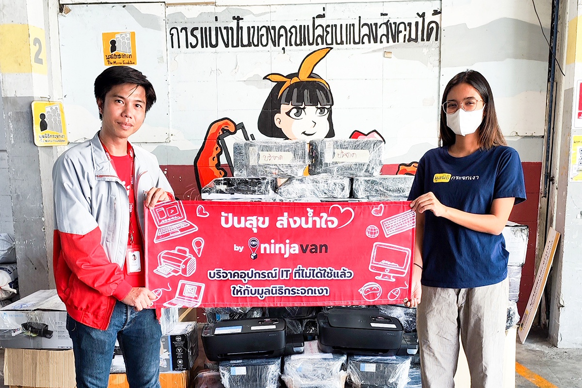 นินจาแวน ประเทศไทย สานต่อโครงการ ปันสุข ส่งน้ำใจ ร่วมบริจาคอุปกรณ์ IT เก่า เพื่อสนับสนุนโครงการ คอมพิวเตอร์เพื่อน้อง