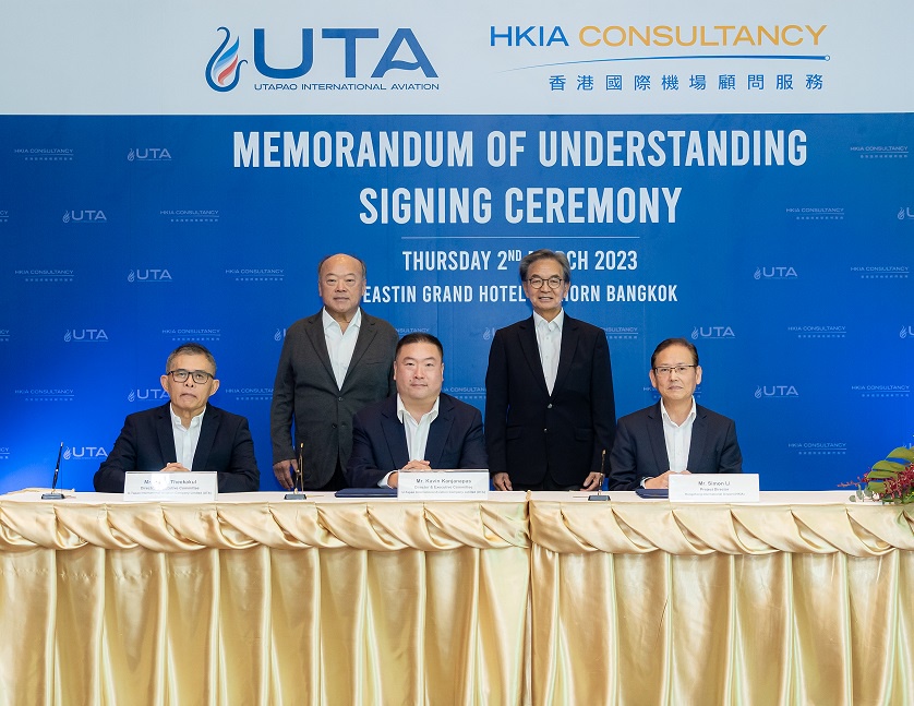 UTA and Hong Kong International Airport sign a cooperation agreement to upgrade the development of U-Tapao International Airport to meet
