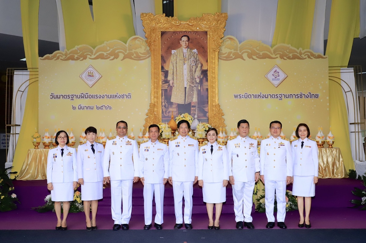 รมว.สุชาติ มอบเลขานุการรัฐมนตรีว่าการกระทรวงแรงงานเป็นประธานในพิธีเพื่อน้อมรำลึก พระบิดาแห่งมาตรฐานการช่างไทย