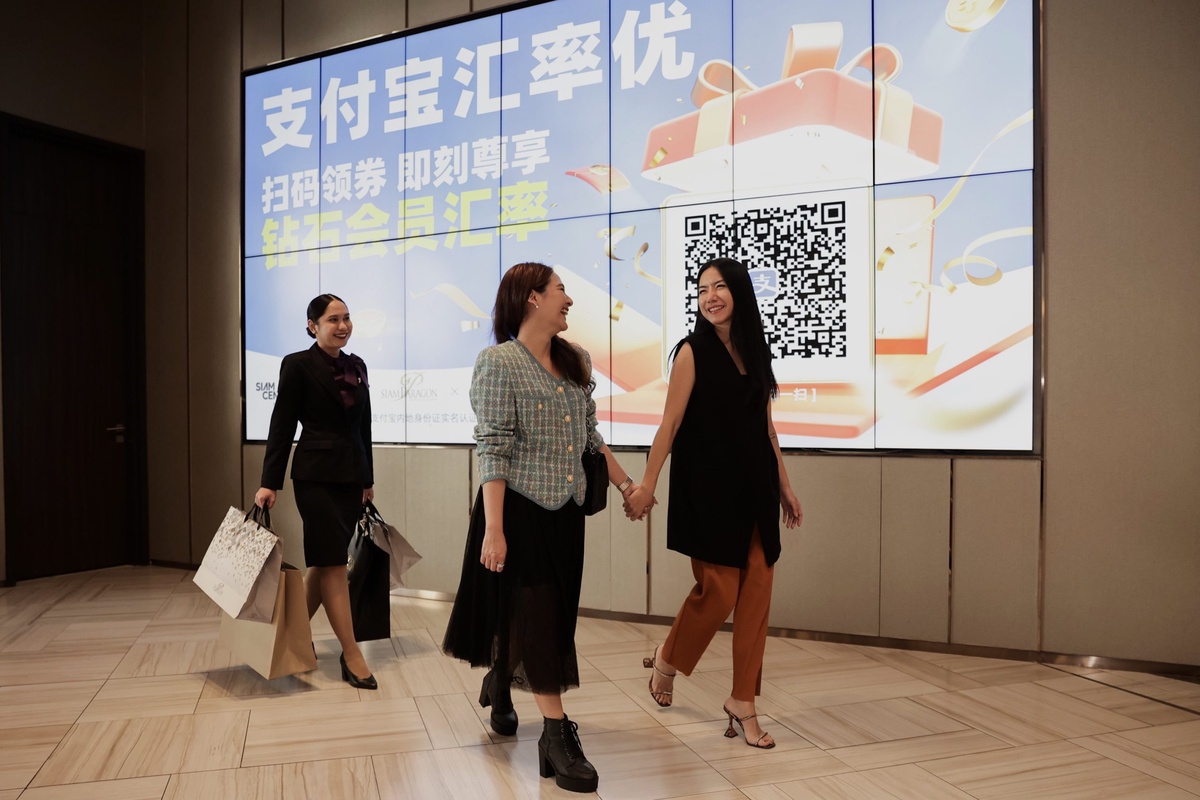 กลุ่มบริษัทสยามพิวรรธน์ ผนึก Alipay เสริมศักยภาพการบริการพร้อมจับกลุ่มเป้าหมายนักท่องเที่ยวชาวจีนกำลังซื้อสูง