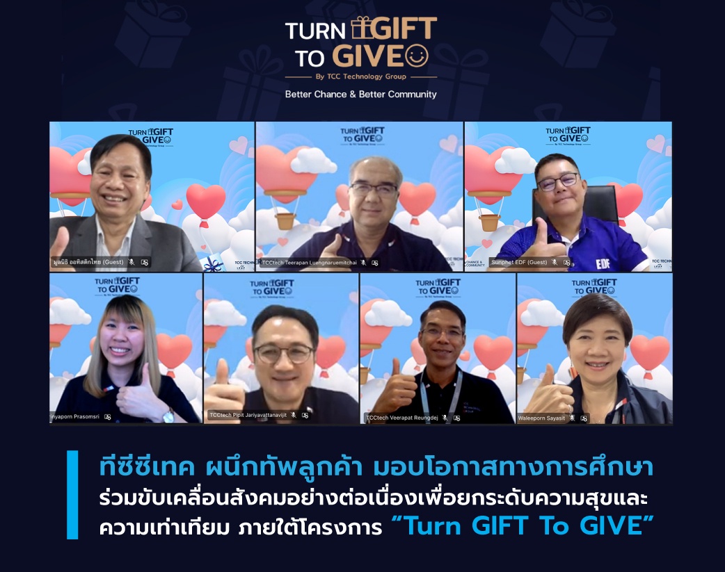 TCCtech has joined forces with a community of clients to contribute education funding and to drive social happiness and equality via the continuing Turn GIFT To GIVE